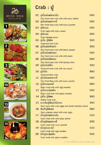 River Wine Restaurant&Karaoke