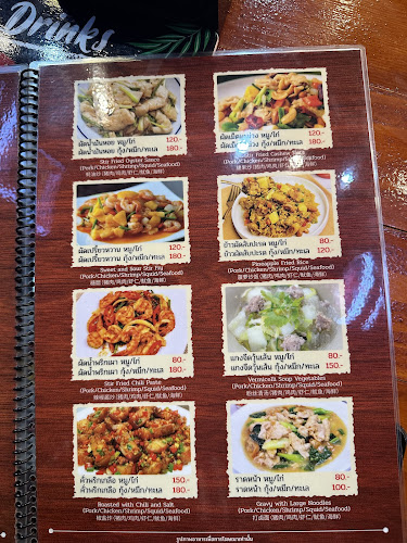 163/37 อำเภอกะทู้ ภูเก็ต 83150