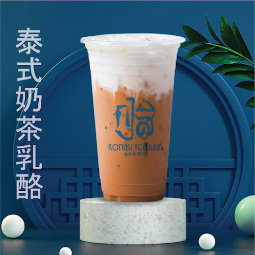 Opinii despre กงสีทีบาร์ (บ่อยาง) - KongSi (BorYang) în อำเภอเมืองสงขลา - การบริการอาหารและที่พัก