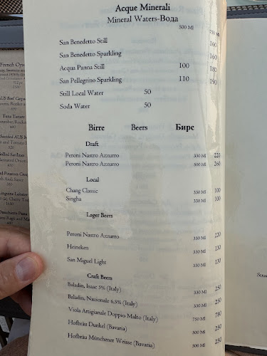 Bocconcino Phuket - อำเภอถลาง