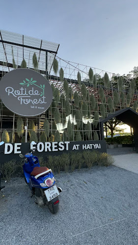 Roti De Forest Hatyai - โรตี ดิฟอเรส หาดใหญ่ - อำเภอหาดใหญ่