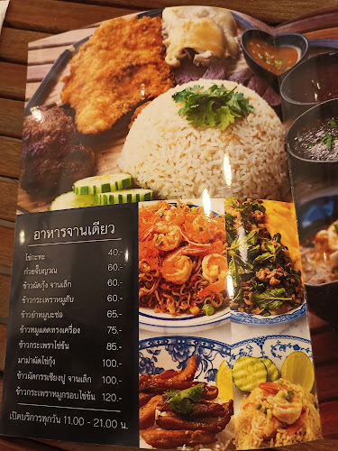 ตำ เต็ม โต๊ะ (สาขาเซ็นทรัลระยอง) - การบริการอาหารและที่พัก