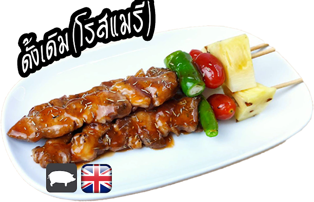 แม็คโครสาขาหาดใหญ่ ตำบล หาดใหญ่ อำเภอหาดใหญ่ สงขลา 90110