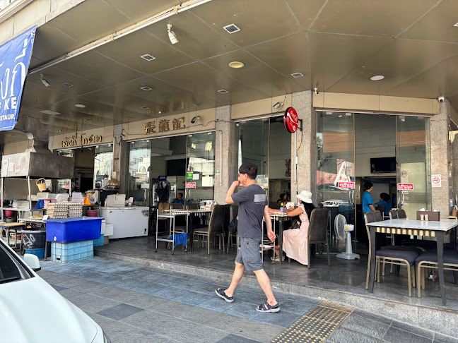 เล้งกี่