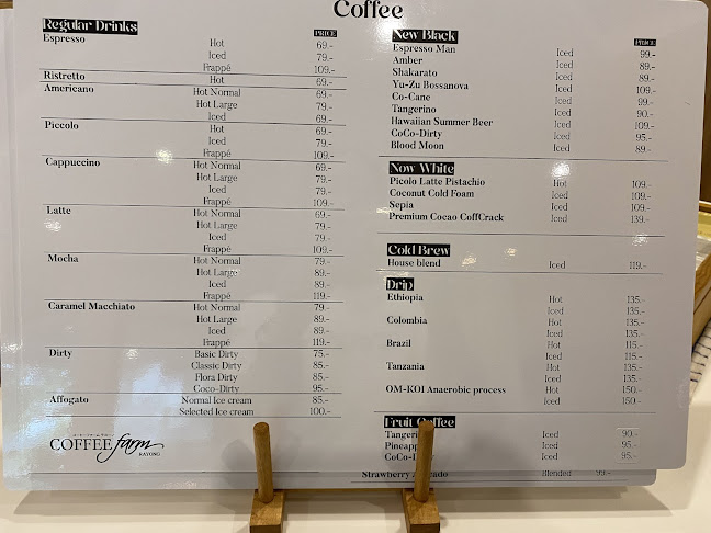 Coffee Farm Rayong - อำเภอเมืองระยอง