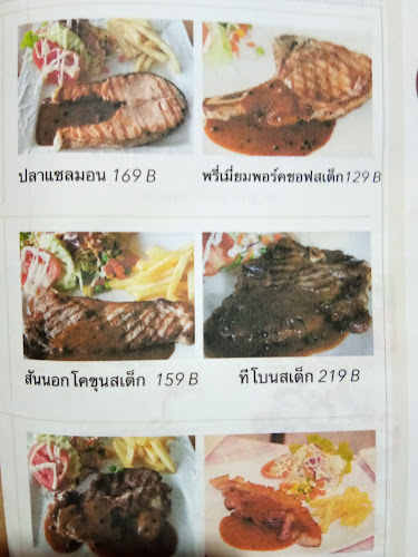 ตำบล ขามใหญ่ อำเภอเมืองอุบลราชธานี อุบลราชธานี 34000