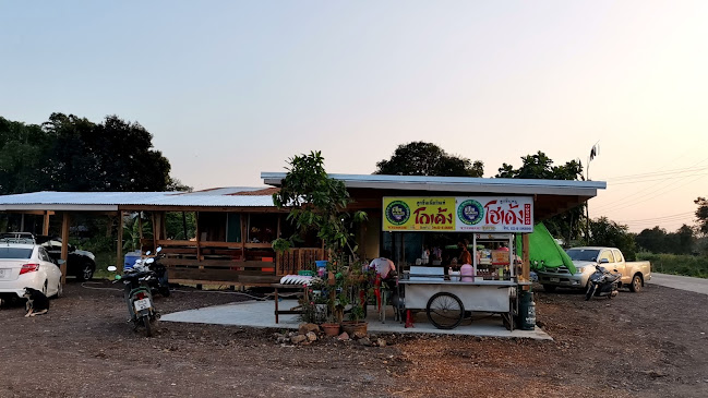 ร้านก๋วยเตี๋ยวแม่สาท (เคยขายอยู่ตลาดพัฒนา)​ - การบริการอาหารและที่พัก