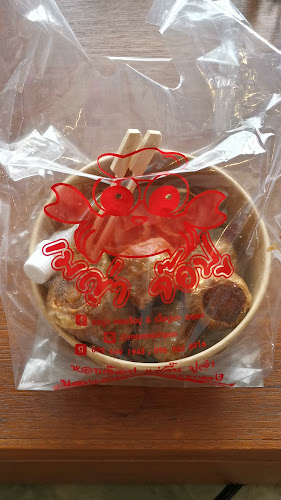 Opinii despre เมญ่า หอยจ๊อปู & เนื้อปูแกะ ระยอง în อำเภอเมืองระยอง - การบริการอาหารและที่พัก