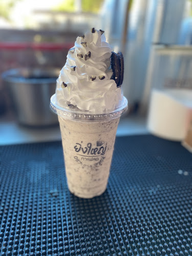 ยิ่งใหญ่กาแฟสด