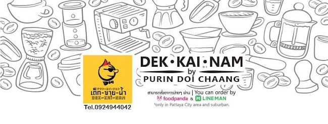 Dek-Kai-Nam by Purin Doi Chaang สาขาโพธิสาร