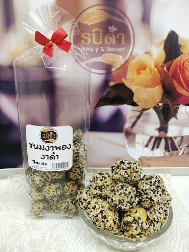 Comentarii opinii despre ธนิดา Bakery & Dessert สาขาบิ๊กซี เอ็กซ์ตร้า แจ้งวัฒนะ