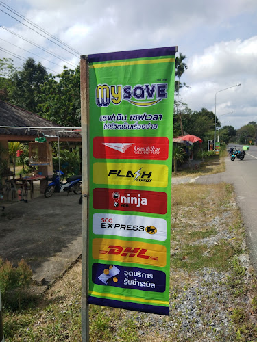 Opinii despre ชาถัง ร่มเมือง în อำเภอเมืองพัทลุง - การบริการอาหารและที่พัก