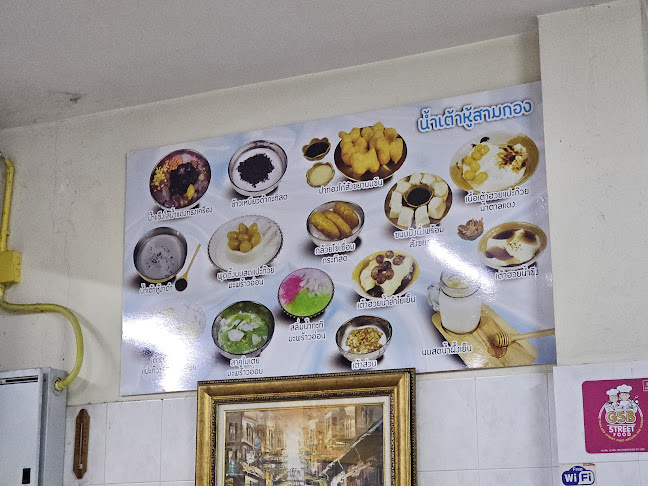 Opinii despre ร้าน สามกองน้ำเต้าหู้ în อำเภอเมืองภูเก็ต - การบริการอาหารและที่พัก