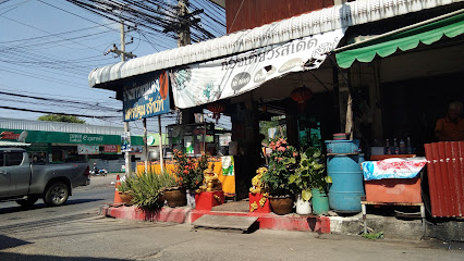 ร้านข้าวหมูแดงนครปฐม นครราชสีมา