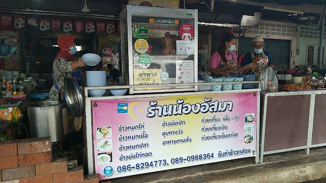 Comentarii opinii despre ร้านอาหารอิสลาม ครัวอัสมา