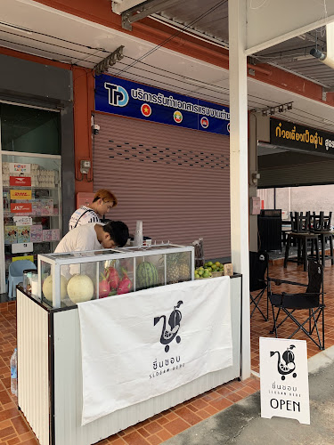 ผลไม้ปั่น