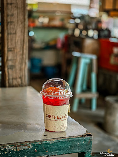 เด็กเลี้ยงแกะคอฟฟี่ - อำเภอเมืองนครสวรรค์