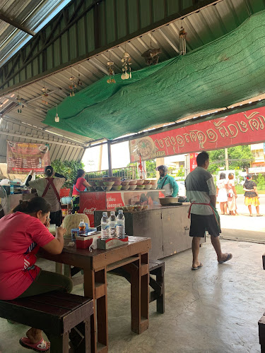 Opinii despre ก๋วยเตี๋ยวเรือ ลูกเกด สูตรอยุธยา în อำเภอกระทุ่มแบน - การบริการอาหารและที่พัก