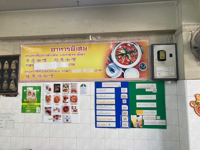 135 3-4 ถ. ธรรมนูญวิถี ตำบล หาดใหญ่ อำเภอหาดใหญ่ สงขลา 90110