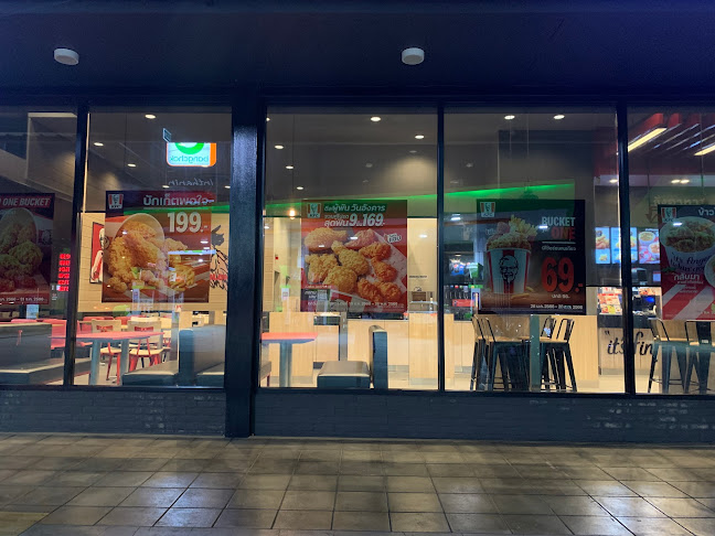 KFC - การบริการอาหารและที่พัก