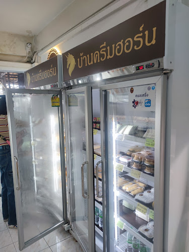 ร้านขนมบ้านครีมฮอร์น - อำเภอเมืองขอนแก่น