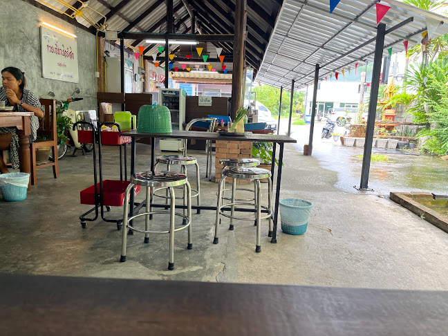 76/1 หมู่ที่ 10 ถนน ปฏัก ตำบล ฉลอง อำเภอเมืองภูเก็ต ภูเก็ต 83130