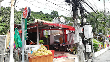 ติ่มซำขี้อ้อน