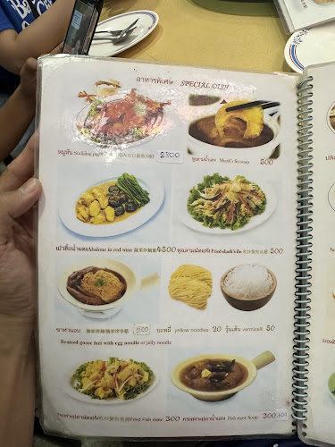 26-28 ถ. ประชาธิปัตย์ ตำบล หาดใหญ่ อำเภอหาดใหญ่ สงขลา 90110