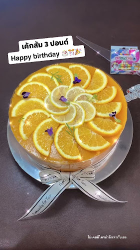 กาแฟสดชา ครูยอดตอง สาย5 - การบริการอาหารและที่พัก