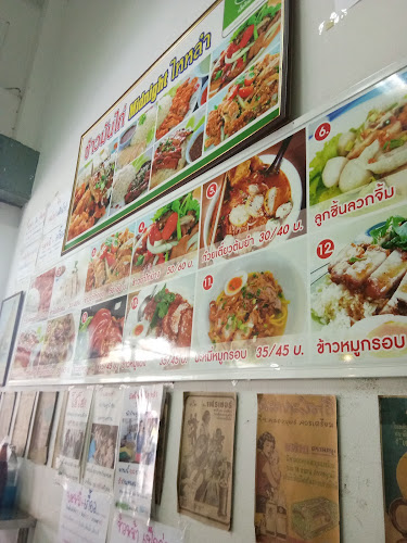 มิดไนท์ไหหลำ - การบริการอาหารและที่พัก