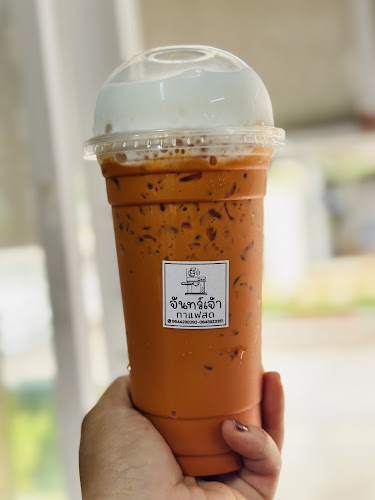 จันทร์เจ้ากาแฟสดหน้าศาลากลาง - อำเภอเมืองนครสวรรค์