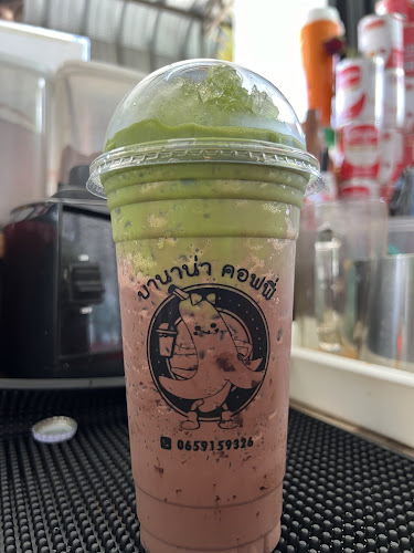 บานาน่า คอฟฟี่ ฉลอง ภูเก็ต