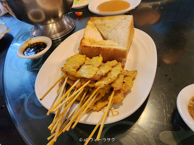 เล้งกี่ - อำเภอบางละมุง