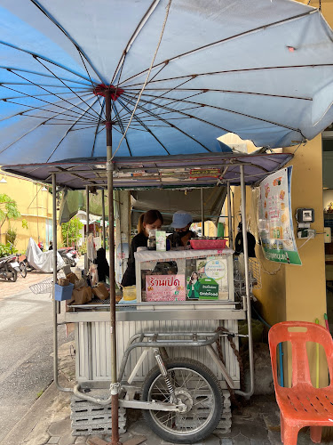 โตเกียวอิศราม