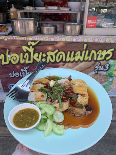 J457+WJ8 ตำบลวัดใหม่ อำเภอเมืองจันทบุรี จันทบุรี 22000