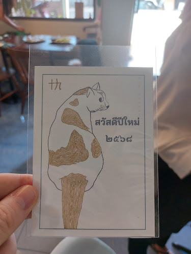 Basic Drip - การบริการอาหารและที่พัก