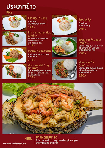 Opinii despre DEE BEACH PUB & RESTAURANT în อำเภอบางละมุง - การบริการอาหารและที่พัก