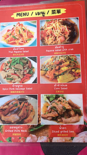 ข้าวมันไก่สุโขทัย ข้าง 7-11 ปากซอยพระตำหนัก 3