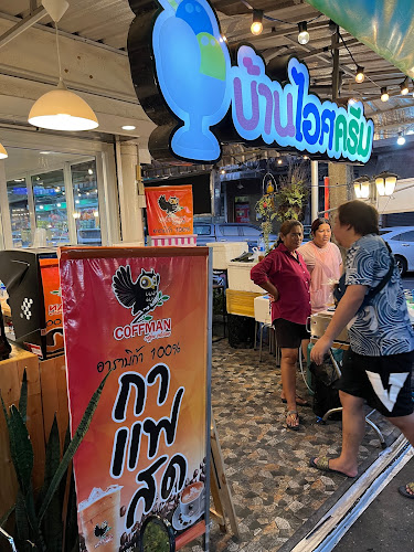 ตลาดซุ้ย