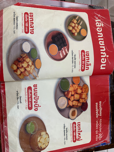 94 ถ. ปฏิพัทธิ์ ตำบลตลาดเหนือ เมือง, ภูเก็ต 83000