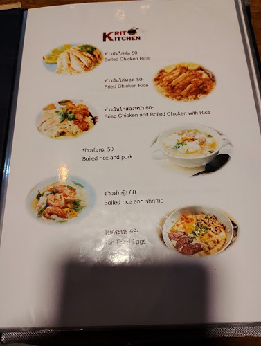 Tiew Pai Deng - การบริการอาหารและที่พัก