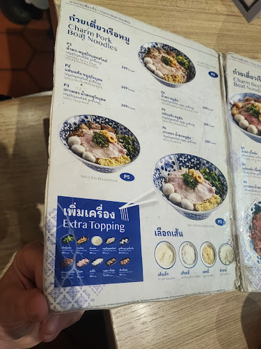 Charm Boat Noodles - การบริการอาหารและที่พัก