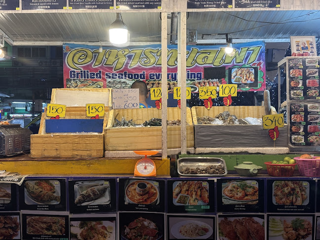 3399 9 ถ. พัทยาสายสอง หนองปรือ อำเภอบางละมุง ชลบุรี 20150