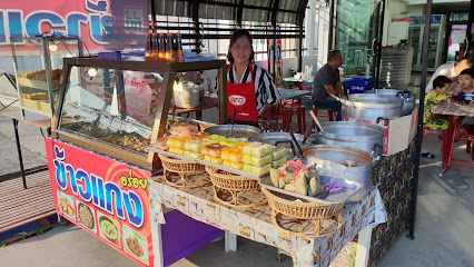 ร้านข้าวแกงอร่อย