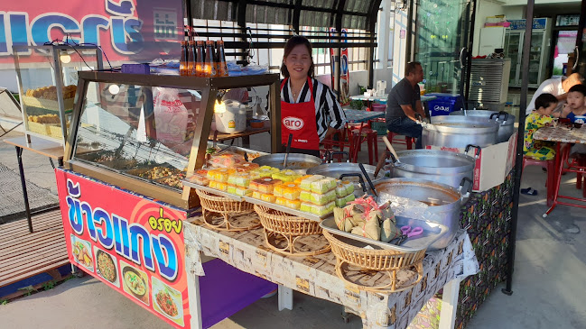 ร้านข้าวแกงอร่อย