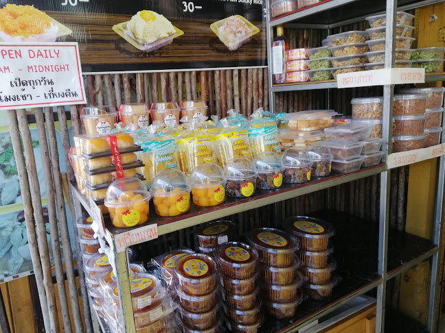 Opinii despre ข้าวเหนียวมะม่วงแม่สายทอง (ร้านใหม่ตรงข้ามการไฟฟ้า) în อำเภอบางละมุง - การบริการอาหารและที่พัก