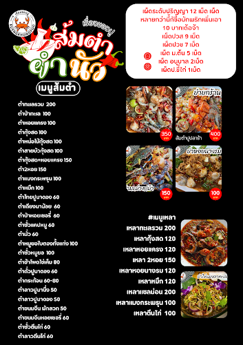 อะนเฟรน - เมือง