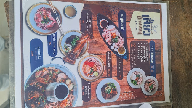 45 ถนน ไชยณรงค์ ตำบลในเมือง อำเภอเมืองนครราชสีมา นครราชสีมา 30000