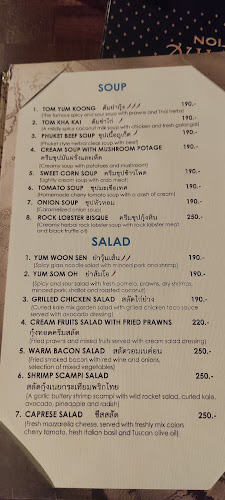 Comentarii opinii despre ออน เดอะ ร๊อค