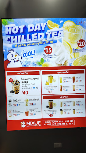 Mixue - เนินพลับหวาน - อำเภอบางละมุง